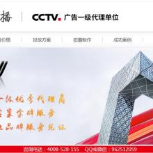 廣州廣播電視節目制作經營 政策環境、市場機遇與發展策略
